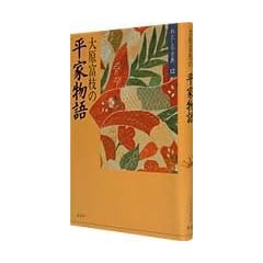 �匴�x�}�� ���ƕ��� �킽���̌ÓT(12) (�킽���̌ÓT)