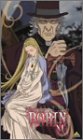 ウィッチハンターロビン 11 [VHS]