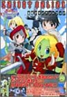 KNIGHT ONLINE �����N���C�A���g�u�b�N (�������ł���I�����C���Q�[��)