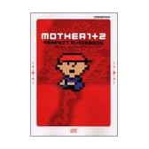 MOTHER 1+2   パーフェクトガイドブック