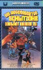 Ein ausgekochtes Schlitzohr schl�gt wieder zu - Jackie Gleason