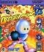 Video Games : Bomberman 93 TG16 Turbo Grafx 16
