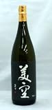 美空　常圧蒸留　4年以上熟成甕貯蔵　25°1800ml MIQ
