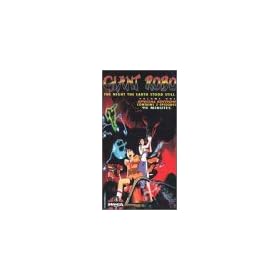Giant Robo 1 [VHS]