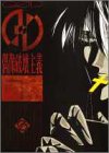 GOD偶像破壊主義 (マーガレットコミックス)