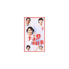 �i�[�X�̂��d��3(7) [VHS]