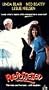 Repossessed [VHS]