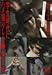 ��ꥤ�������ͥ����������˥ϥợ�ꤷ������ή�� [DVD]