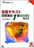 ��ʥƥ����� ��������1�鹩�������������׻���2�� (�褯�狼���������꡼��)