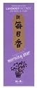 Nippon Kodo - Morning Star - Lavender 200 Sticks and Holder