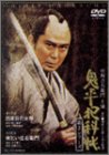 鬼平犯科帳 第2シリーズ《第11・12話》 [DVD]