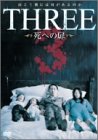 THREE ��ؤ���