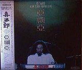 Asia Tour Super Live