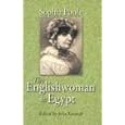 The Englishwoman in Egypt by Sophia Poole and Azza Kararah