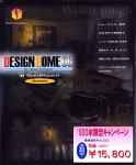 Design Home CG for House Designer Macintosh�� 500�ܸ��ꥭ���ڡ���