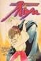 New Vampire Miyu Vol 5 The Wrath of Miyu
