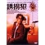 �U���� DTS�X�y�V�����E�G�f�B�V���� [DVD]