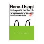 鼻兎（1） (アッパーズKCDX (13))