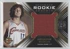 2004-05 Ultimate Collection Rookie Jerseys #AV - Anderson Varejao/275