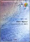バンドピース345 Free World/LOVE PSYCHEDELICO