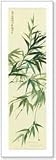 Cloud Patience Art Poster by Chris Paschke - 24 x 8