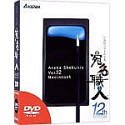 �����E�l Ver.12 DVD��