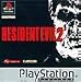 Resident Evil 2