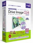 PowerQuest Drive Image CD-R 2001 発売キャンペーン