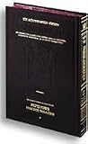 Talmud Bavli: Tractate Niddah. Schottenstein Edition (Vol 2)