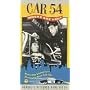 Car 54 Where Are You 1 [VHS]