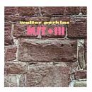Walter Perkins - MJT + 3