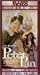 VHS : Peter Pan (1924)