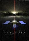 ������õ���� �Ϥ�֤� HAYABUSA BACK TO THE EARTH ���ԥС������ DVD��