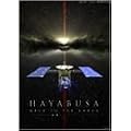 ���f���T���@ �͂�Ԃ� HAYABUSA BACK TO THE EARTH �A�҃o�[�W���� DVD��