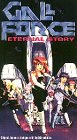 Buy Gall Force 1: Eternal Story online at Discounted New and Used prices. Delivered to your door with Off-The-Bookshelf.