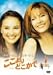 DVD「ここよりどこかで」