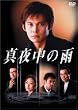 �^�钆�̉J DVD BOX(6���g)