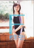 織田菜月