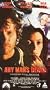 Any Man's Death [VHS]