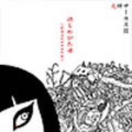 待ちわびた日~形而上のエロス外伝