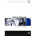 Juliette ou la cl� des songes