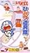 �h�������� �Ђ݂����(7) ���@�� [VHS]