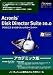 Acronis Disk Director Suite 10.0 �A�J�f�~�b�N�� Vista�Ή���