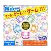 マックゲーム50+ Vol.13