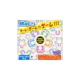 マックゲーム50+ Vol.13