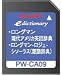 SHARP コンテンツカード ロングマン英英辞書カード PW-CA09 (音声非対応)