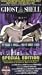 Ghost in the Shell (Spec)