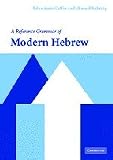 A Reference Grammar Of Modern Hebrew (0521527333) by Bolozky, Shmuel
