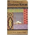 The Meaning of the Glorious Koran; an Explanatory Translation by ... (Mentor Religious Classic) by 