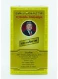1 X Premuim Herbal Supplement Capsule Morseng No.2 Contain 100 Capsules
